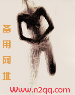师父缠着要双修