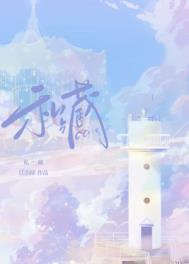 私藏片单